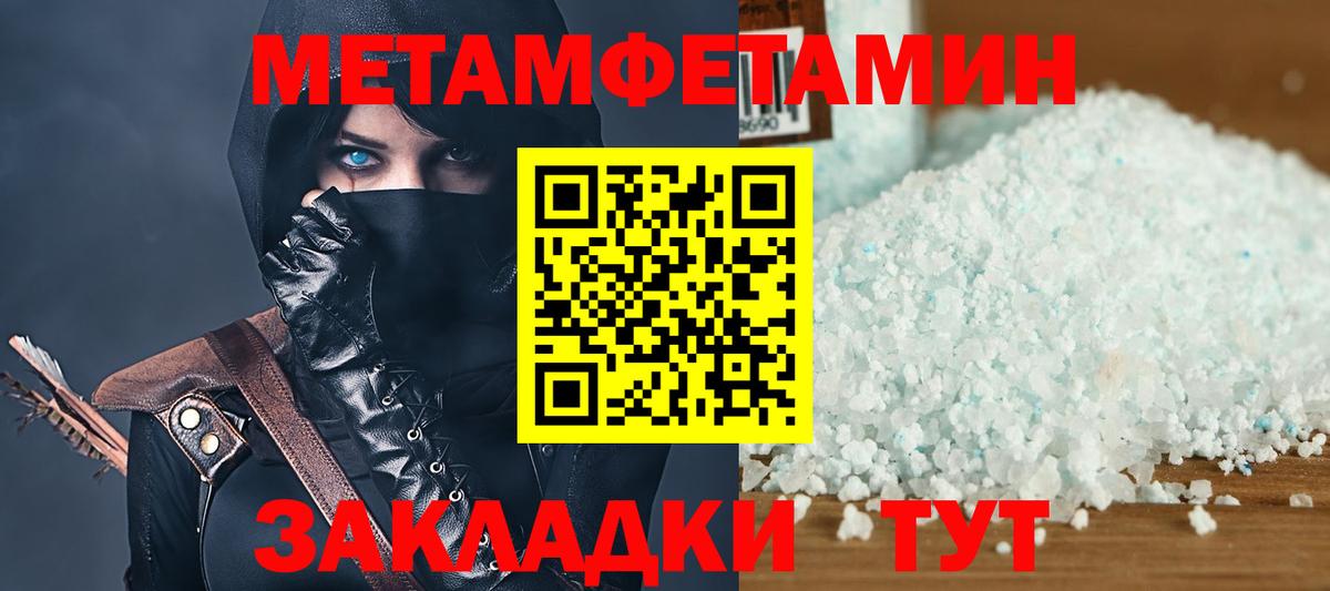 АМФЕТАМИН Розовый Мыски