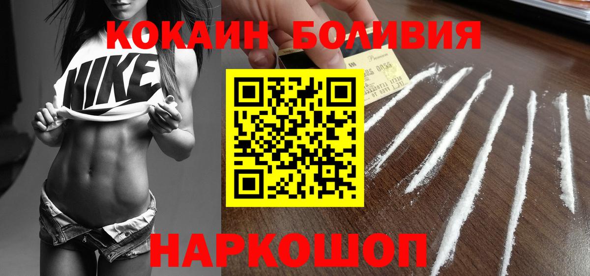 КОКАИН Колумбийский Мыски