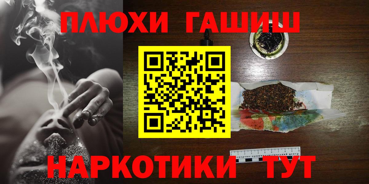 Гашиш ice o lator  ГАШ AMNESIA HAZE  Мыски  Вход с VPN 