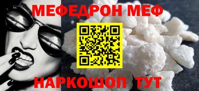 МДМА Славянск-на-Кубани