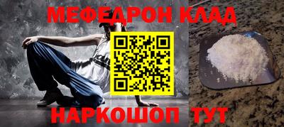 молекула духа Славгород