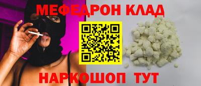 МДМА Славянск-на-Кубани