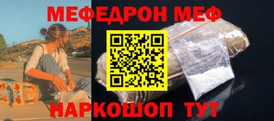 молекула духа Славгород