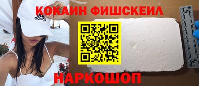 apvp Сланцы