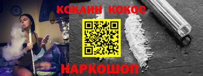 молекула духа Славгород