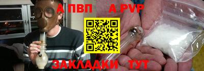 молекула духа Славгород