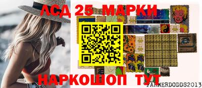 МДМА Славянск-на-Кубани