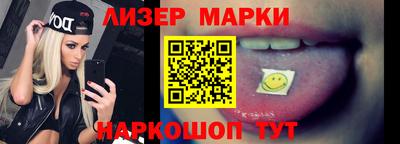 apvp Сланцы
