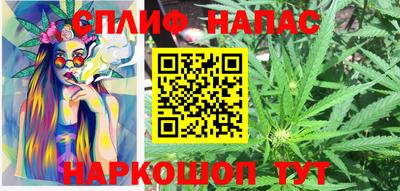 МДМА Славянск-на-Кубани
