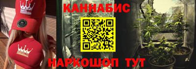 молекула духа Славгород