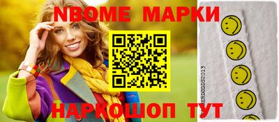 МДМА Славянск-на-Кубани