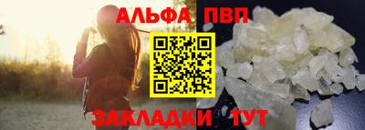 МДМА Славянск-на-Кубани