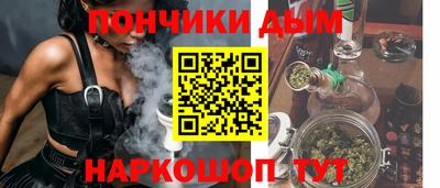 молекула духа Славгород