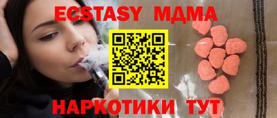 apvp Сланцы