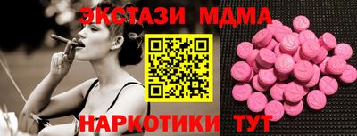 молекула духа Славгород
