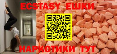 молекула духа Славгород
