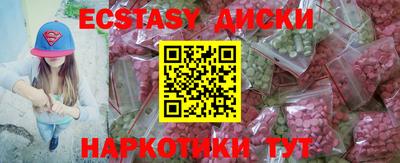 МДМА Славянск-на-Кубани