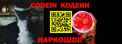 молекула духа Славгород
