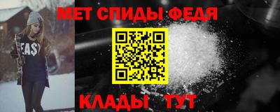 МДМА Славянск-на-Кубани