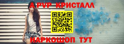 МДМА Славянск-на-Кубани