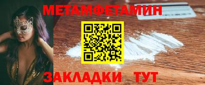 apvp Сланцы