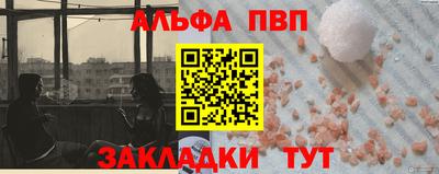 МДМА Славянск-на-Кубани