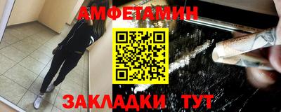 молекула духа Славгород