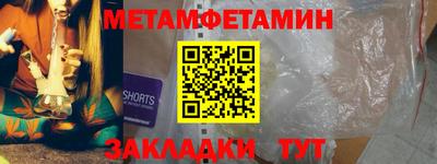 apvp Сланцы