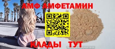 apvp Сланцы