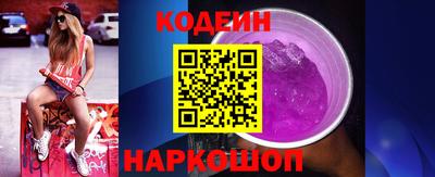 МДМА Славянск-на-Кубани