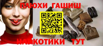 молекула духа Славгород