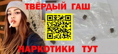 apvp Сланцы