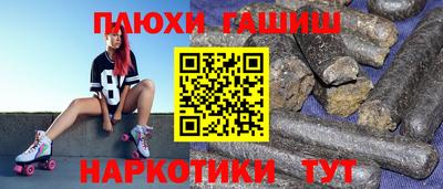 молекула духа Славгород