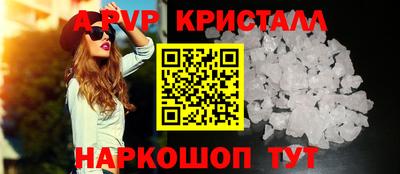 молекула духа Славгород