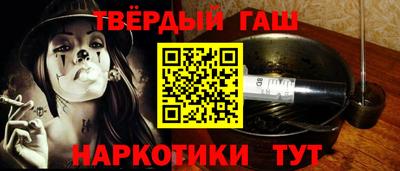 apvp Сланцы