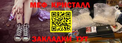 молекула духа Славгород