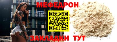 МДМА Славянск-на-Кубани