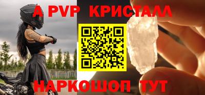 МДМА Славянск-на-Кубани