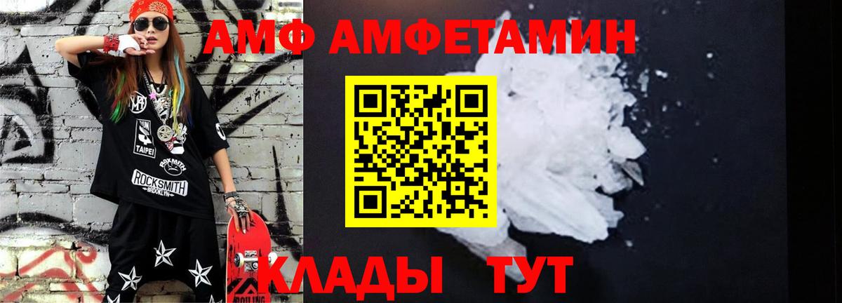 Метамфетамин пудра Мыски