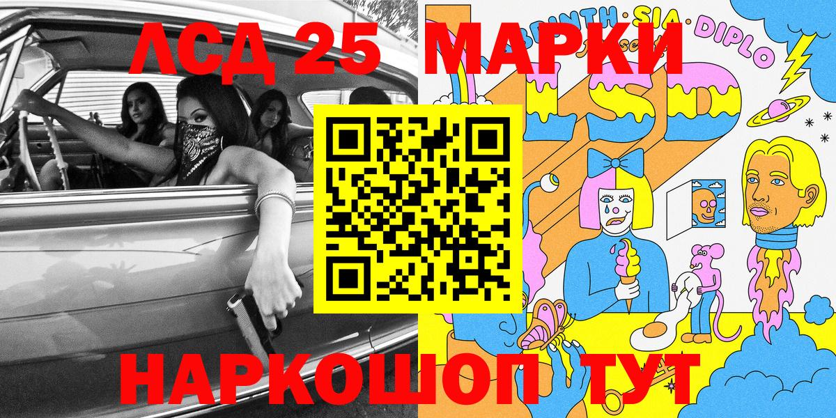 Бошки Шишки  ГАШ  Вход с VPN  КОКАИН  Мыски  Мефедрон кристаллы 