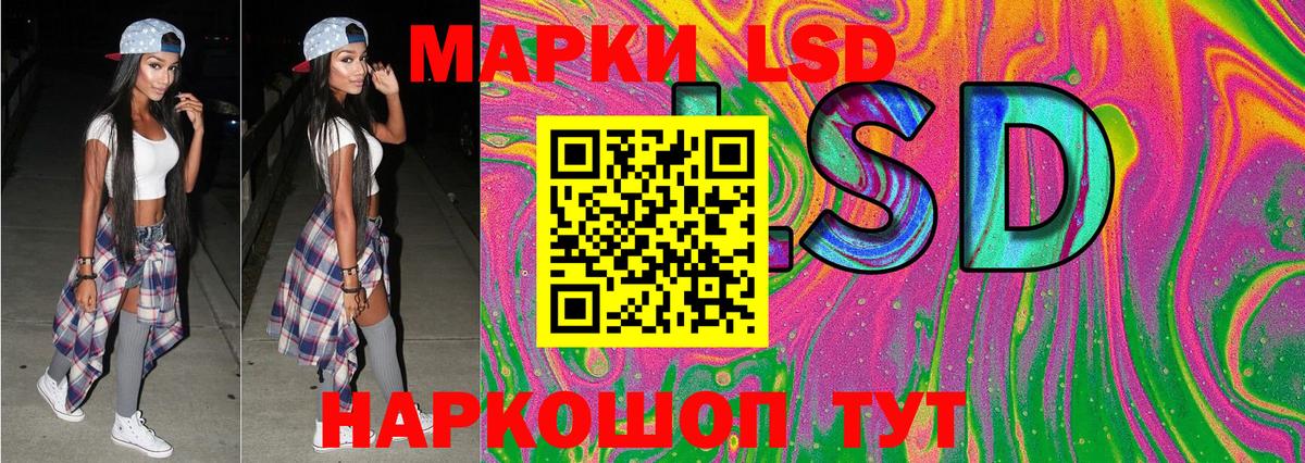 Марки N-bome 1500мкг Мыски