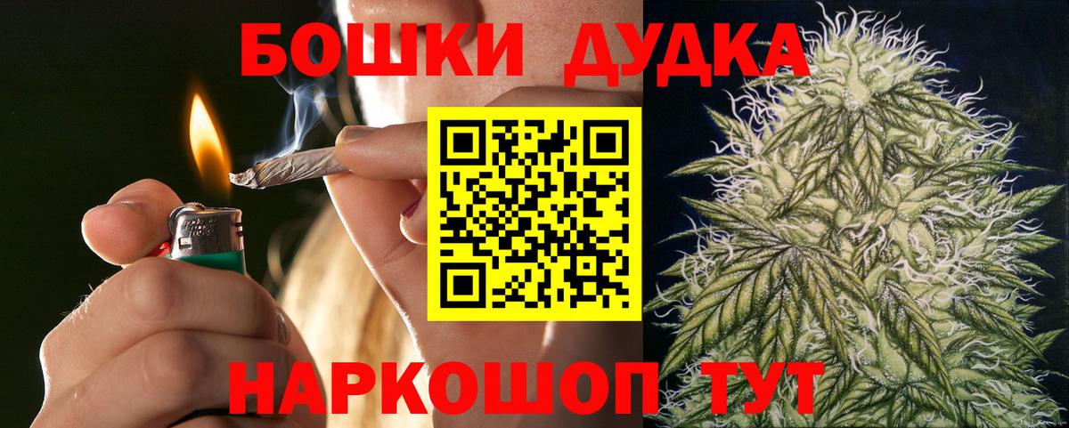 Конопля SATIVA & INDICA Мыски