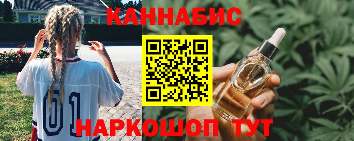 Каннабис индика  МАРИХУАНА OG Kush  МАРИХУАНА индика  Канабис марихуана  Мыски  Вход с VPN 